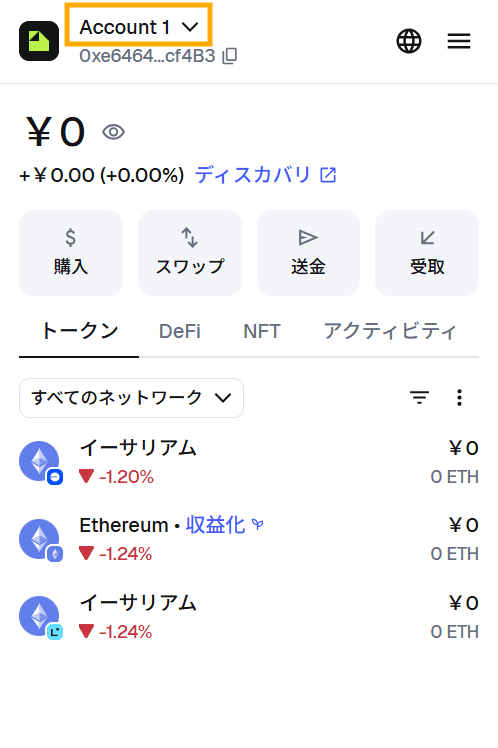 エクスポート手順6